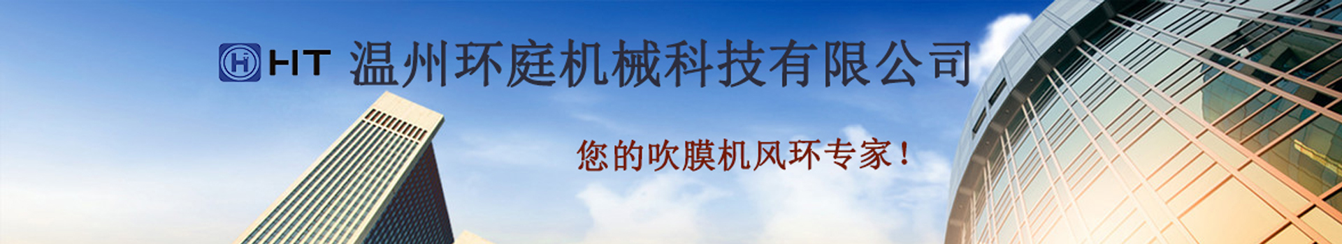 环庭专业技术团队,专业提供制辊定制方案
