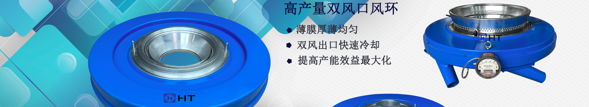 提升产能效率·从选择环庭开始